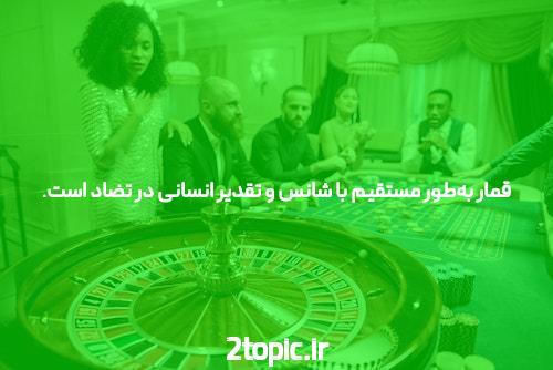 معرفی بازی ترید شرط بندی: دنیایی جدید از سرگرمی و سرمایه گذاری