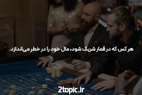معرفی سایت شرط بندی جت بت بدون فیلتر