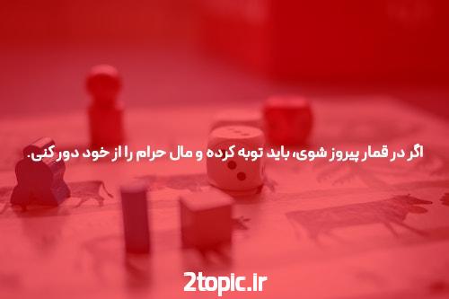 مقدمهای بر فوتبال سیگاری بت بدون فیلتر در سایت شرط بندی