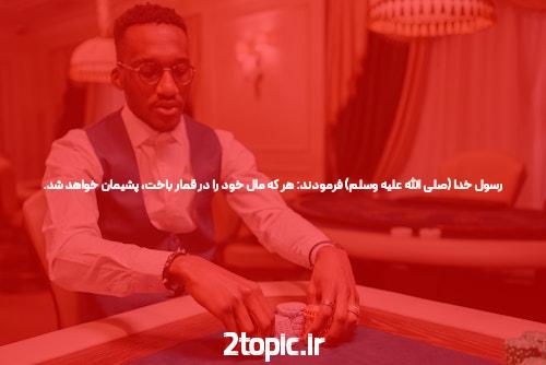 معرفی بت تایم 90 وی آی پی: تجربهای نوین در سایت شرط بندی