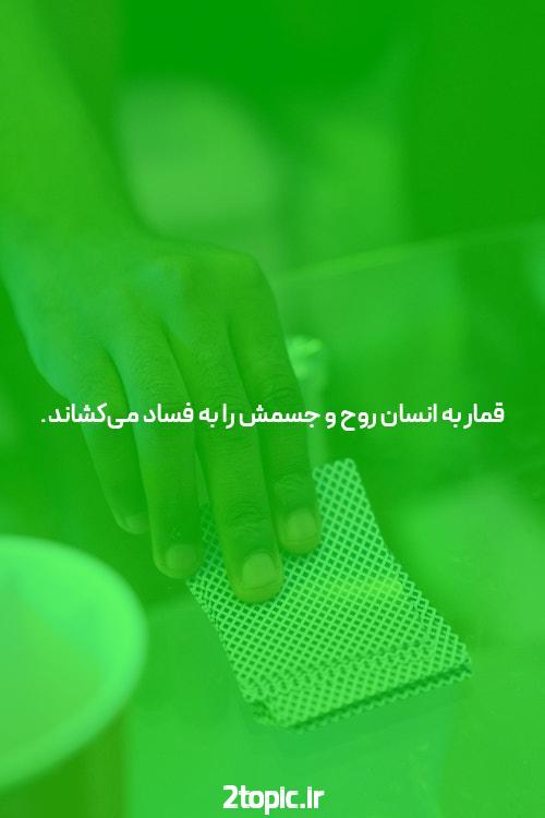 معرفی مل بت: پدیدهای نوین در سایت شرط بندی
