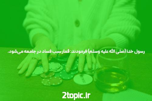 مقدمهای بر سایت شرط بندی و انفجار
