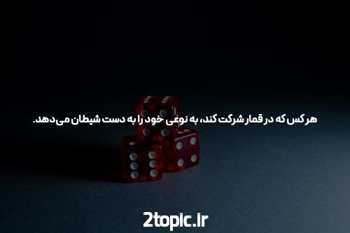 آشنایی با شرط بندی گل یا پوچ آنلاین: دنیایی جدید از سرگرمی و هیجان