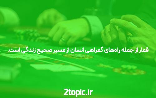 آشنایی با سایت شرط بندی معتبر و اهمیت آن در دنیای شرط بندی آنلاین