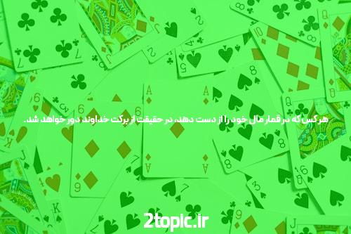 نحوه اتصال گوشی به سیستم صوتی بلوتوث: راهنمای کامل