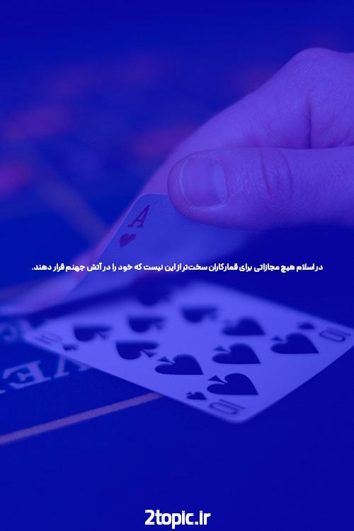 معرفی سایت مگاپاری: راهنمای جامع برای شرط بندی آنلاین
