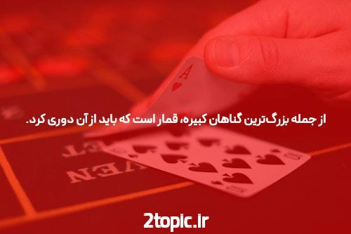 معرفی سایت شرط بندی و انفجار: دنیای جذاب شرط بندی آنلاین