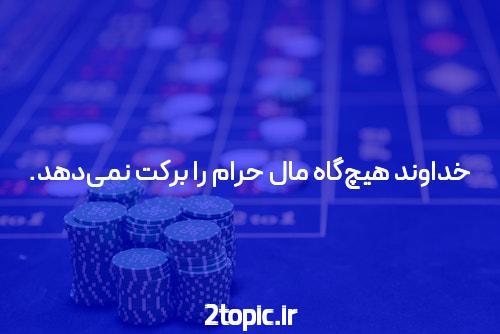 معرفی سایت شرط بندی و بازی انفجار: دنیایی جدید از سرگرمی و درآمدزایی