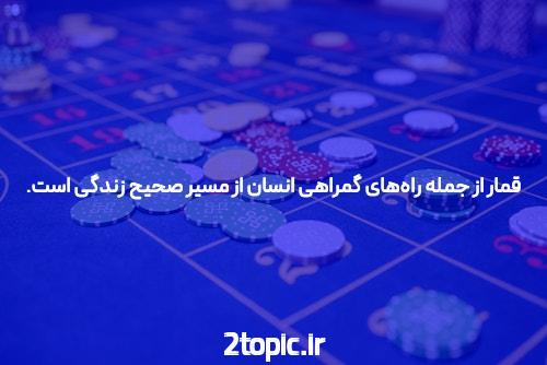 معرفی بازی انفجار با درگاه کارت به کارت