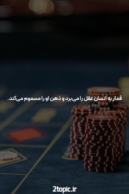 آشنایی با فوتبال سیگاری بت بدون فیلتر در سایت شرط بندی