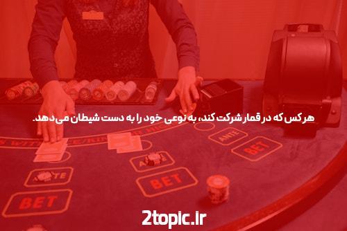 معرفی سایت پیش بینی سیگاری بت: بهترین انتخاب برای شرط بندی آنلاین