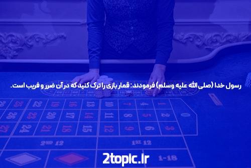 معرفی acebet: بهترین سایت شرط بندی برای تجربهای جدید