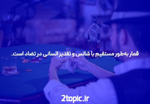 معرفی بازی ترید شرط بندی: دنیایی جدید از سرگرمی و سرمایه گذاری