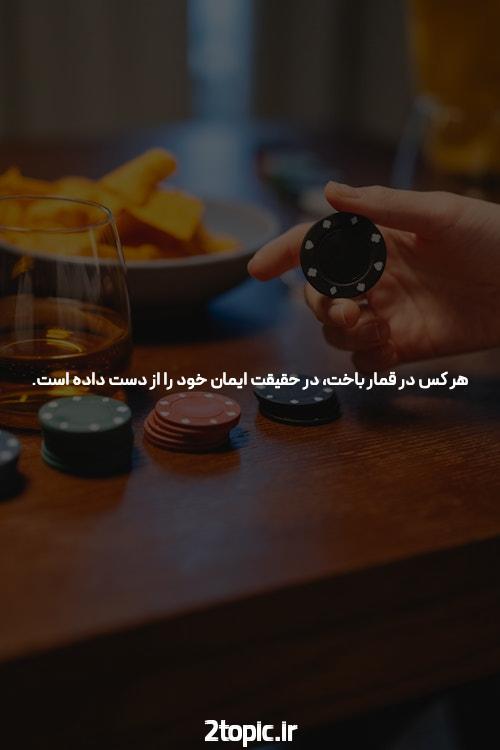 آشنایی با دانلود جت بت: راهی به سوی شرطبندی آسان و مطمئن