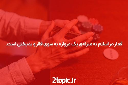 معرفی مل بت: پدیده‌ای نوین در سایت شرط بندی