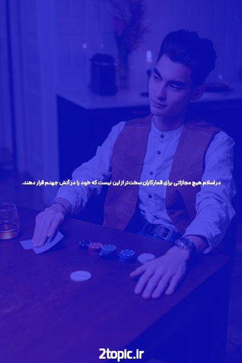 آشنایی با سایت شرط بندی گل یا پوچ