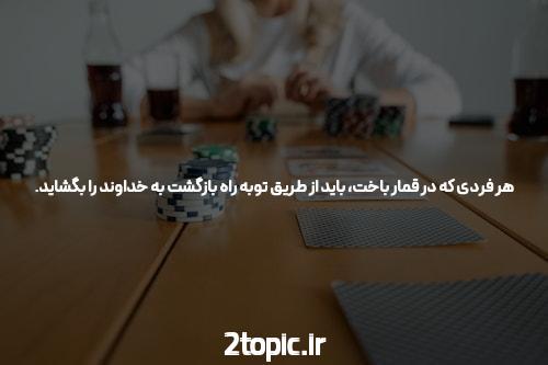 سایت بت بال 90: بهترین کازینو آنلاین
