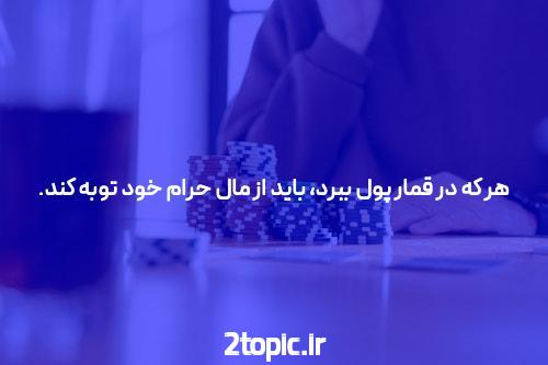 سایت بت بال 90: بهترین کازینو آنلاین