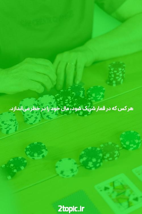آشنایی با شرط بندی گل یا پوچ آنلاین: دنیایی جدید از سرگرمی و هیجان