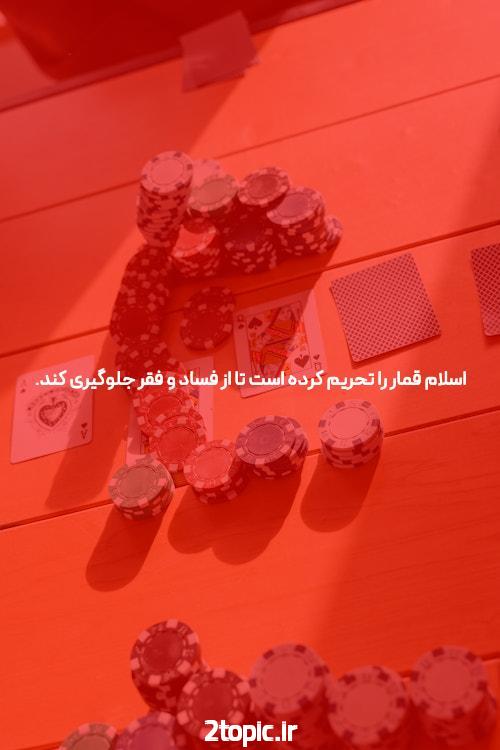 آشنایی با سایت halfbet شرط بندی: دنیای هیجانانگیز شرطبندی آنلاین