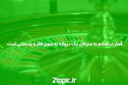 آشنایی با سایت وان ایکس بت: دنیای شرط بندی آنلاین
