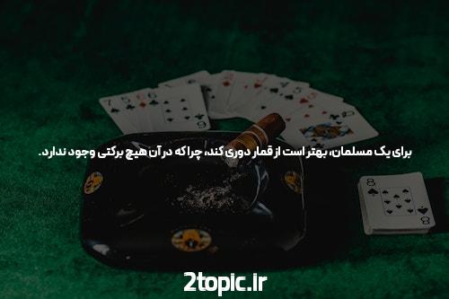 نحوه اتصال گوشی به سیستم صوتی بلوتوث: راهنمای کامل