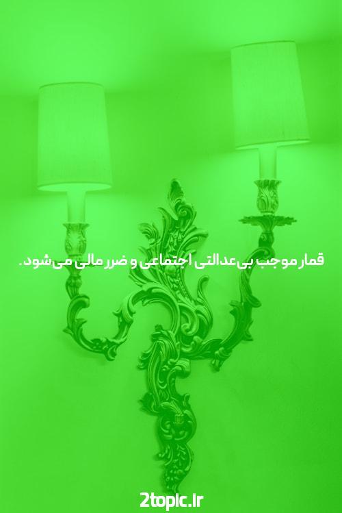 آشنایی با بازی انفجار آنلاین: جدیدترین ترند در سایت‌های شرط بندی