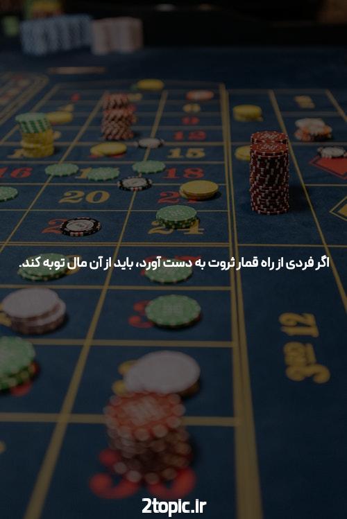 معرفی سایت مگاپاری: راهنمای جامع برای شرط بندی آنلاین