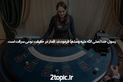 آشنایی با سایت شرط بندی معتبر و اهمیت آن در صنعت شرط بندی آنلاین