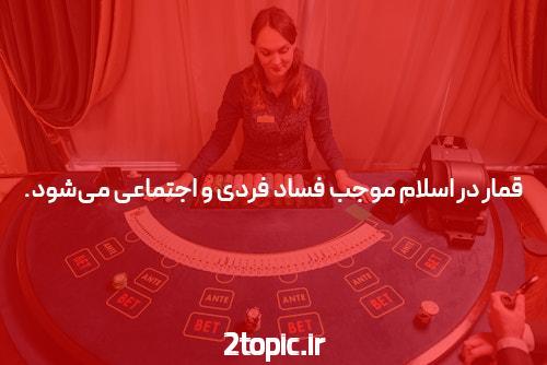 آشنایی با سایت شرط بندی معتبر و اهمیت آن در صنعت شرط بندی آنلاین