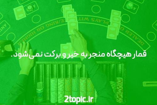 آشنایی با سایت سیگاری بت انفجار: بهترین انتخاب برای شرط بندی آنلاین