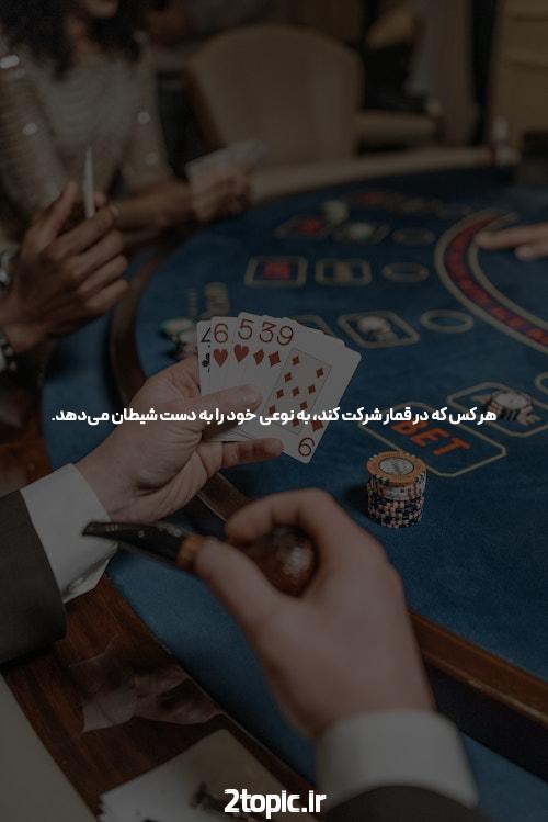 وینکس بت: بهترین سایت شرط بندی